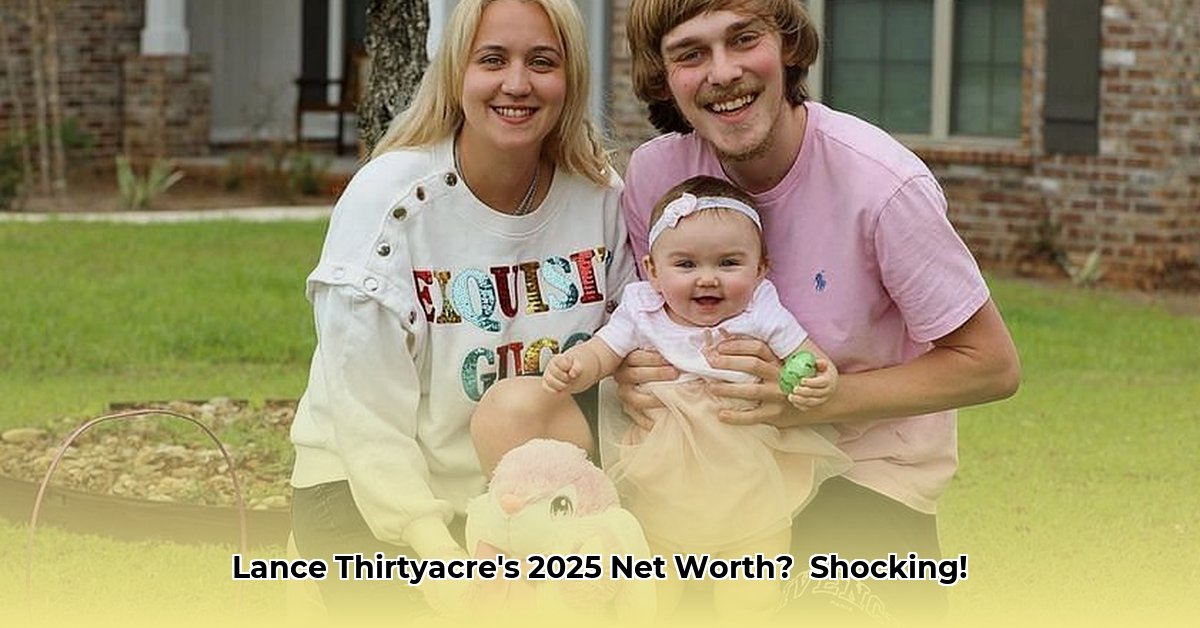 lance-thirtyacre-net-worth